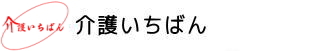 コミュニティー通信株式会社