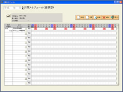 月間スケジュール