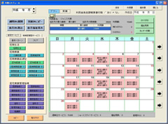 月間スケジュール画面