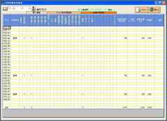 日別利用者実績表画面